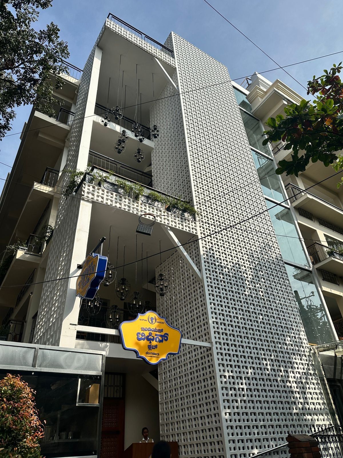 The jali screen rising above the entrance and the restaurant's sign — Indian Tiffin Club, Bangalore, Karnataka
