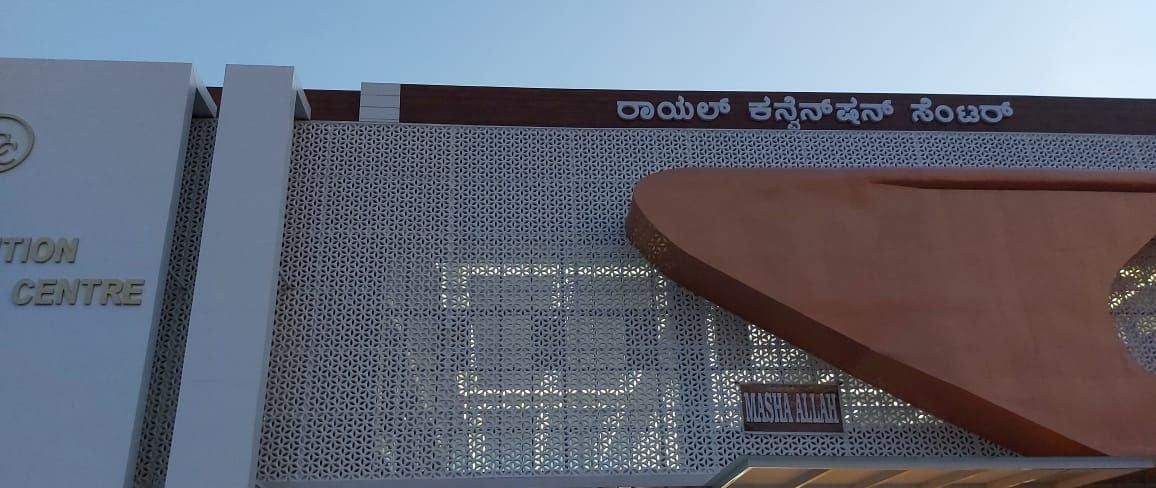 The lattice close up, lit from behind — Royal Convention Centre, Mysore, Karnataka