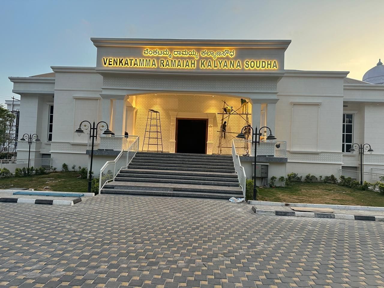 The entrance front, with its pediment and cornices — Venkatamma Ramaiah Kalyana Soudha