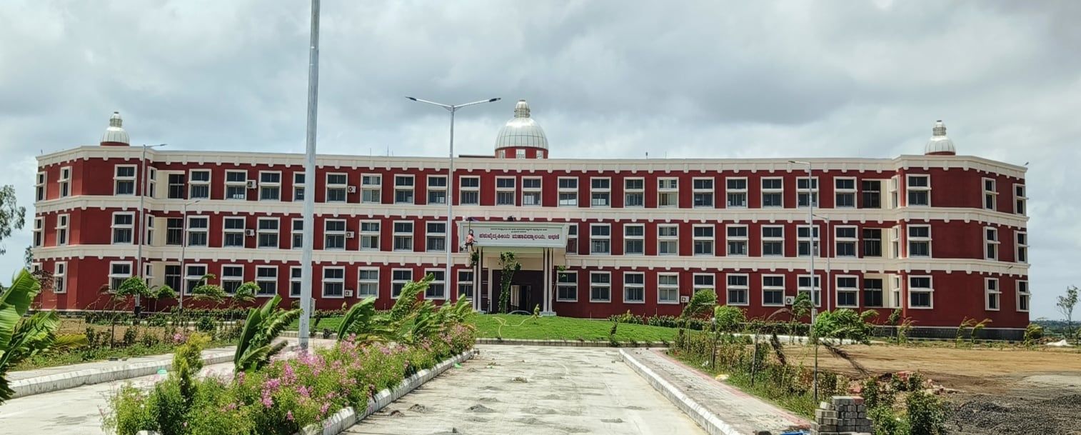 The front, with the central cupola and the entrance — Veterinary College, Athani, Karnataka